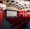 Кинотеатры в Абане